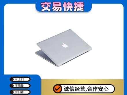 合肥回收旧电脑