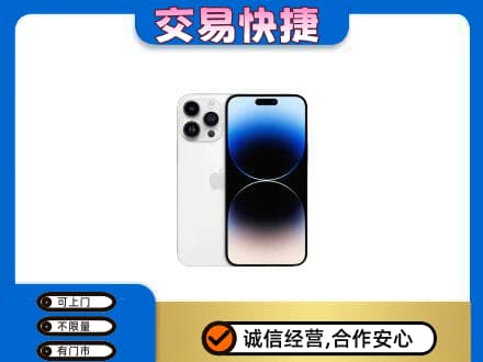 合肥回收旧手机