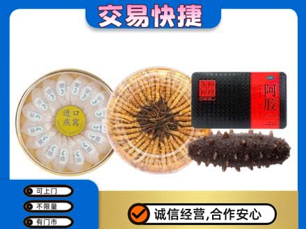 合肥礼品回收.jpg