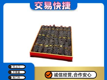 合肥礼品回收海参礼盒.jpg