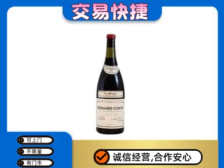 合肥洋酒回收红酒.jpg