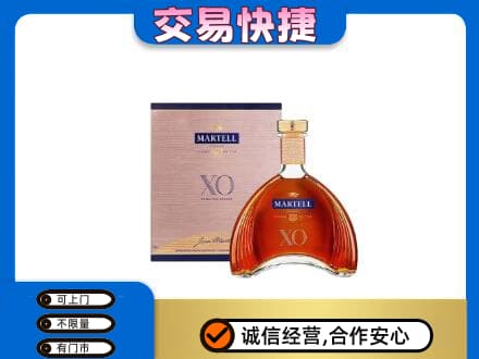合肥洋酒回收马爹利XO.jpg