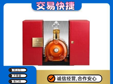 合肥回收路易十三礼盒
