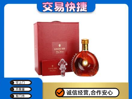 合肥回收李察礼盒