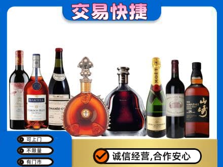 合肥回收高档洋酒