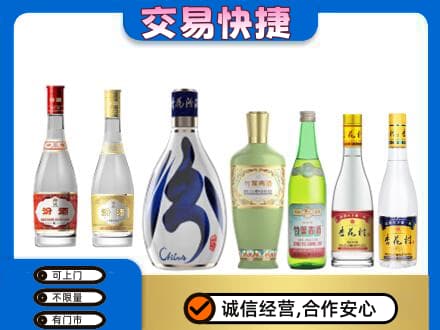 合肥名酒回收杏花村汾酒.jpg