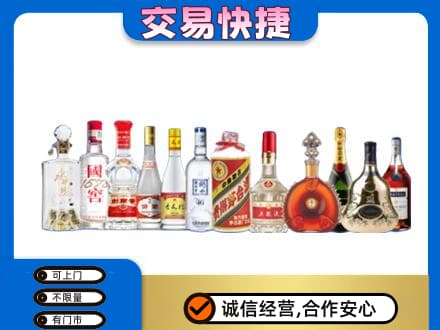 合肥名酒回收烟酒.jpg
