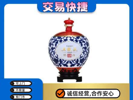 合肥名酒回收五粮液5.jpg
