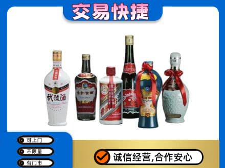 合肥名酒回收武陵酒.jpg