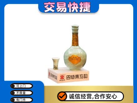 合肥名酒回收四特酒.jpg