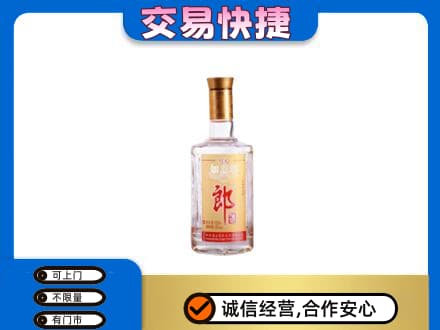 合肥名酒回收郎酒.jpg