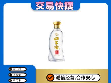 合肥名酒回收口子窖.jpg