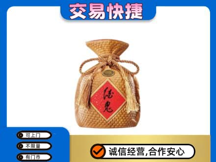 合肥名酒回收酒鬼酒.jpg