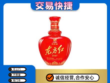 合肥名酒回收剑南春东方红.jpg