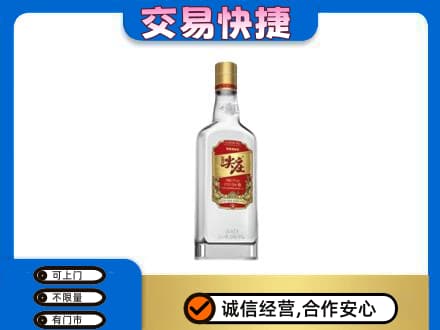 合肥名酒回收尖庄.jpg