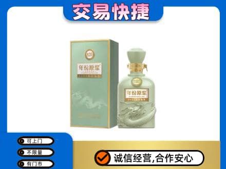 合肥名酒回收古井贡酒.jpg