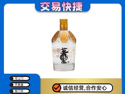 合肥名酒回收董酒.jpg