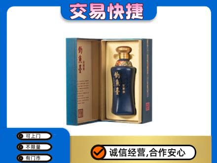 合肥名酒回收钓鱼台.jpg