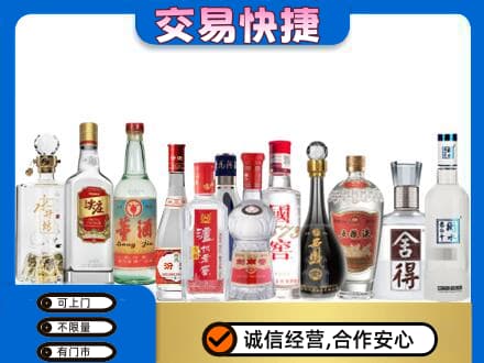 合肥名酒回收店.jpg
