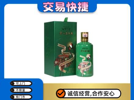 合肥茅台回收走出系列.jpg