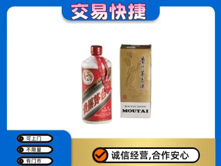 合肥茅台回收飞天.jpg