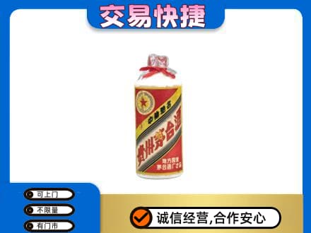 合肥茅台回收80年代.jpg