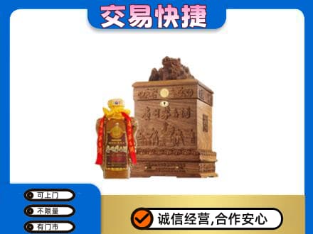合肥茅台回收80年份.jpg