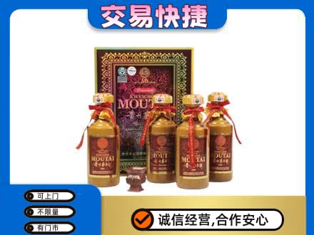 合肥茅台回收50年礼盒.jpg